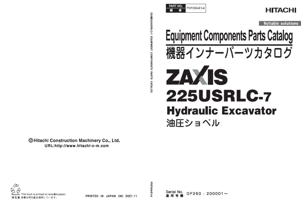 ZX225USRLC-7 Equipment Components Parts Catalog