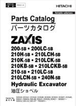 ZX200-5B,ZX200LC-5B,ZX210H-5B,ZX210LCH-5B,ZX210K-5B,ZX210LCK-5B,ZX210KB-5B,ZX210LCKB-5B,ZX210-5B,ZX210LC-5B,ZX210LCN-5B,ZX240N-5B Parts Catalog