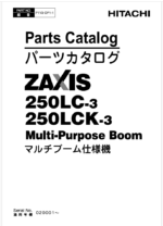 ZX250LC-3,ZX250LCK-3 Multi-Purpose Boom Parts Catalog