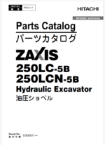 ZX250LC-5B,ZX250LCN-5B Parts Catalog
