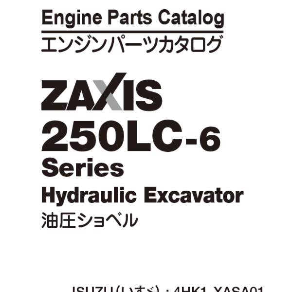 ZX250LC-6 Series ISUZU 4HK1-XASA01 Engine Parts Catalog