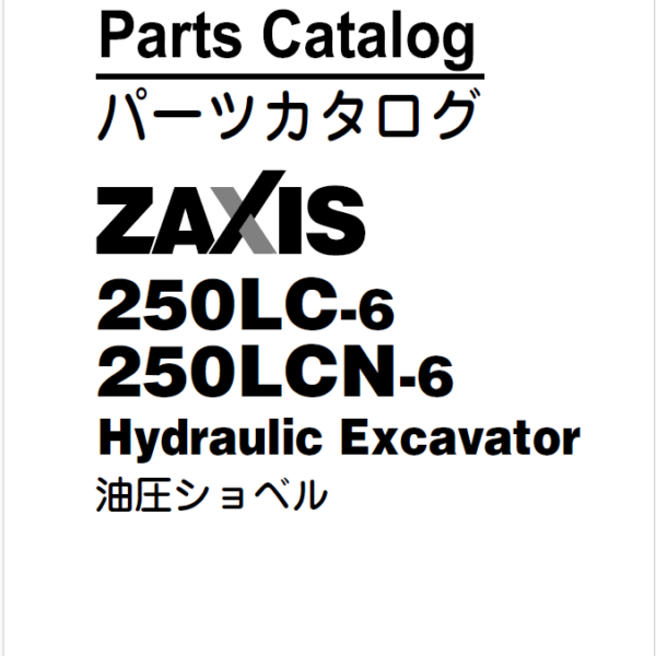ZX250LC-6, ZX250LCN-6 Parts Catalog