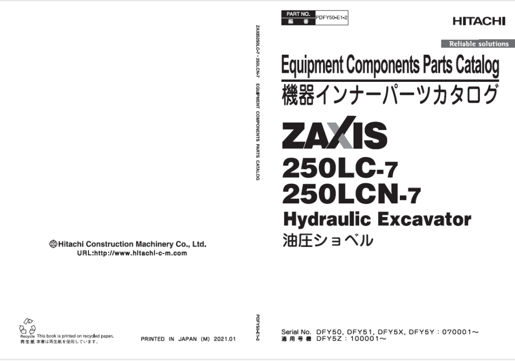 ZX250LC-7 Series Equipment Components Parts Catalog
