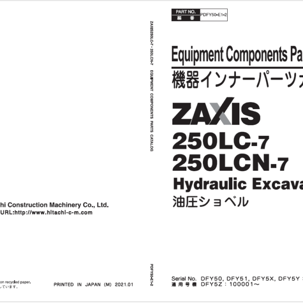 ZX250LC-7 Series Equipment Components Parts Catalog