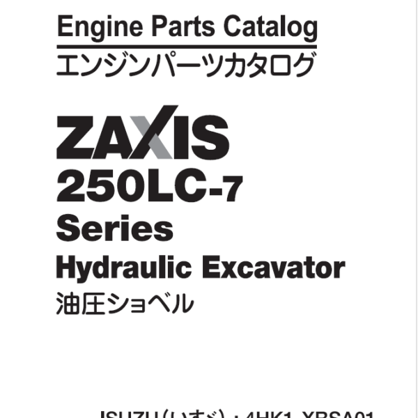 ZX250LC-7 Series ISUZU (4HK1-XBSA01) Engine Parts Catalog
