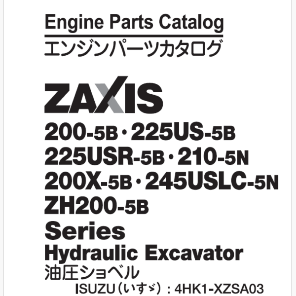 ZX200-5B,ZX225US-5B,ZX225USR-5B,ZX210-5N,ZX200X-5B,ZH200-5B Series ISUZU 4HK1-XZSA03 Engine Parts Catalog