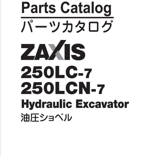 ZX250LC-7 Series Parts Catalog