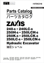 ZX240-6,ZX240LC-6,ZX250H-6,ZX250LCH-6,ZX250K-6,ZX250LCK-6,ZX250LC-6,ZX250LCN-6 Parts Catalog