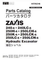 ZX240-6 Series Parts Catalog
