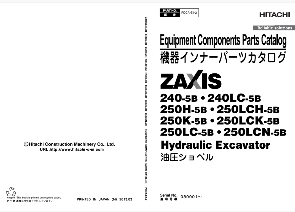 ZX240-5B,ZX240LC-5B,ZX250H-5B,ZX250LCH-5B,ZX250K-5B,ZX250LCK-5B,ZX250LC-5B,ZX250LCN-5B Inner Parts Catalog