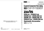 ZX240-5B,ZX240LC-5B,ZX250H-5B,ZX250LCH-5B,ZX250K-5B,ZX250LCK-5B,ZX250LC-5B,ZX250LCN-5B Inner Parts Catalog