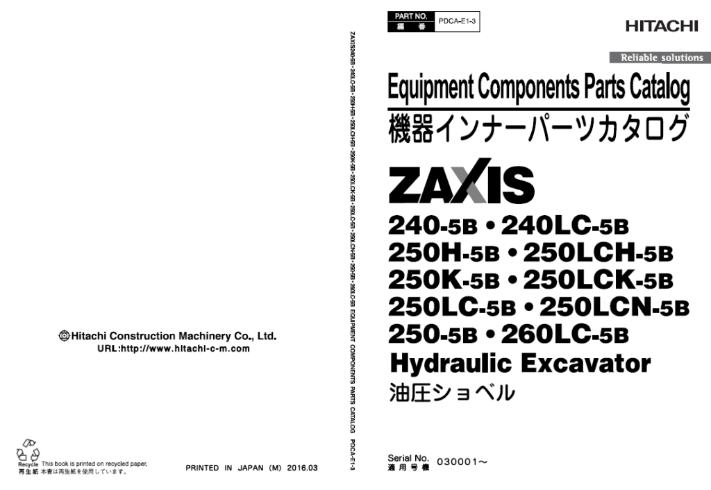 ZX240-5B,ZX240LC-5B,ZX250H-5B,ZX250LCH-5B,ZX250K-5B,ZX250LCK-5B,ZX250LC-5B,ZX250LCN-5B,ZX250-5B,ZX260LC-5B Equipment Components Parts Catalog
