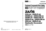 ZX240-5B,ZX240LC-5B,ZX250H-5B,ZX250LCH-5B,ZX250K-5B,ZX250LCK-5B,ZX250LC-5B,ZX250LCN-5B,ZX250-5B,ZX260LC-5B Equipment Components Parts Catalog
