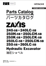 ZX240-5B,ZX240LC-5B,ZX250H-5B,ZX250LCH-5B,ZX250K-5B,ZX250LCK-5B,ZX250LC-5B,ZX250LCN-5B,ZX250-5B,ZX260LC-5B Parts Catalog