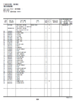 ZX240-5B,ZX240LC-5B,ZX250H-5B,ZX250LCH-5B,ZX250K-5B,ZX250LCK-5B,ZX250LC-5B,ZX250LCN-5B Inner Parts Catalog
