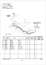 ZX240-5B,ZX240LC-5B,ZX250H-5B,ZX250LCH-5B,ZX250K-5B,ZX250LCK-5B,ZX250LC-5B,ZX250LCN-5B,ZX250-5B,ZX260LC-5B Parts Catalog
