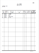 ZX240-3,ZX240LC-3,ZX250LC-3,ZX250LCN-3,ZX250H-3,ZX250LCH-3,ZX250K-3,ZX250LCK-3 Inner Parts Catalog