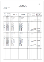 ZX230,ZX230LC,ZX240H,ZX240LCH,ZX240K,ZX240LCK,ZX250,ZX250LC,ZX250LCN Parts Catalog