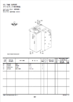 ZX225USRLC-7 Parts Catalog