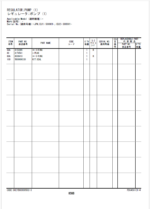 ZX200-6 Series Equipment Components Parts Catalog