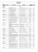 ZX200-6, 210N-6, 225USRLC-6 Series ISUZU (4HK1-XASA02) Engine Parts Catalog