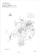 ZX200-3,ZX240-3,ZX240LC-3,ZX330-3,ZX360W-3 Magnet Machine (MCC) Parts Catalog