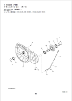 ZX210-5B、ZX210LC-5B、ZX210LCN-5B、ZX240N-5B Inner Parts Catalog