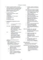 ZX210LC-6 Telescopic Arm (Rope type) Parts catalog
