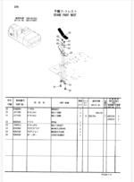 ZX210W Parts CatalogZX210W Parts Catalog