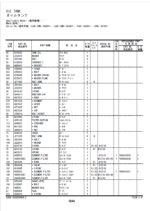 ZX210W-3,ZX210W-3 Parts Catalog