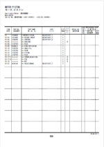 ZX220W-5B_inner Parts Catalog