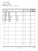 ZX220W-5B_inner Parts Catalog