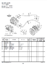 ZX220W-7 Parts Catalog
