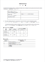 ZX225US-3, ZX225USLC-3 Parts Catalog