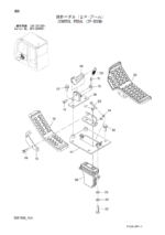 ZX225USLC-3 2-Piece Boom, 2-Piece Boom with Blade, Monoblock Boom with Blade Parts Catalog