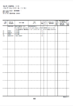 ZX225USLC-5B_Inner Parts Catalog