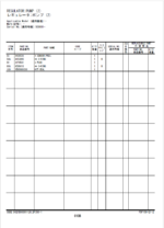 ZX225USLC-7 Equipment Components Parts Catalog