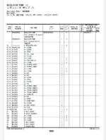 ZX225USR-6 Series Parts Catalog