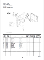 ZX225USRLC-5B_Parts Catalog