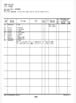 ZX225USRLC-6 Series Equipment Components Parts Catalog