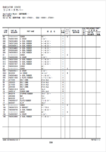 ZX250LC-7 Series Parts Catalog