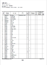 ZX240-6,ZX240LC-6,ZX250H-6,ZX250LCH-6,ZX250K-6,ZX250LCK-6,ZX250LC-6,ZX250LCN-6 Equipment Components Parts Catalog