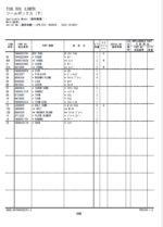 ZX240-6,ZX240LC-6,ZX250H-6,ZX250LCH-6,ZX250K-6,ZX250LCK-6,ZX250LC-6,ZX250LCN-6 Parts Catalog