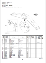 ZX240-6 Series Parts Catalog
