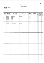 ZX270,270LC,280LC,280LCN Inner Parts Catalog