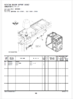 ZX250LC-7,250LCN-7 Parts Catalog