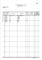 ZX240LC-3,ZX250LC-3 Super Long Front (Type H15) Parts Catalog