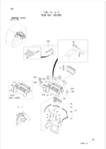 ZX230,ZX230LC,ZX240H,ZX240LCH,ZX240K,ZX240LCK,ZX250,ZX250LC,ZX250LCN Parts Catalog