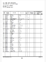 ZX225USRLC-7 Parts Catalog