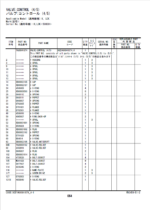 ZX200-6,ZX200LC-6,ZX210H-6,ZX210LCH-6,ZX210K-6,ZX210LCK-6,ZX210-6,ZX210LC-6,ZX210LCN-6,ZX240N-6,ZX200X-6,ZX200LCX-6 Equipment Components Parts Catalog